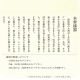 䥭 ҡåץå() (870)