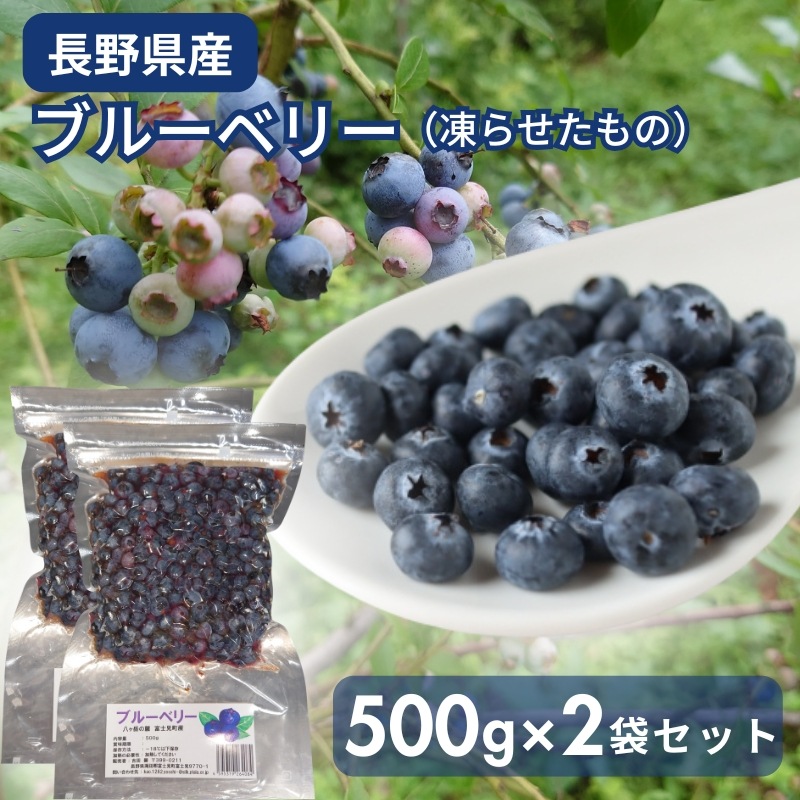 �ڽвٳ��ϡ����̸���ۥ֥롼�٥꡼����餻����Ρ� 500g��2�ޡ�1kg�� ��7��ʹ�ȯ��ͽ���Ĺ� Ȭ���٤�ϼ �ٻθ�Į���� �������ʲ�������1,090�ߡ�