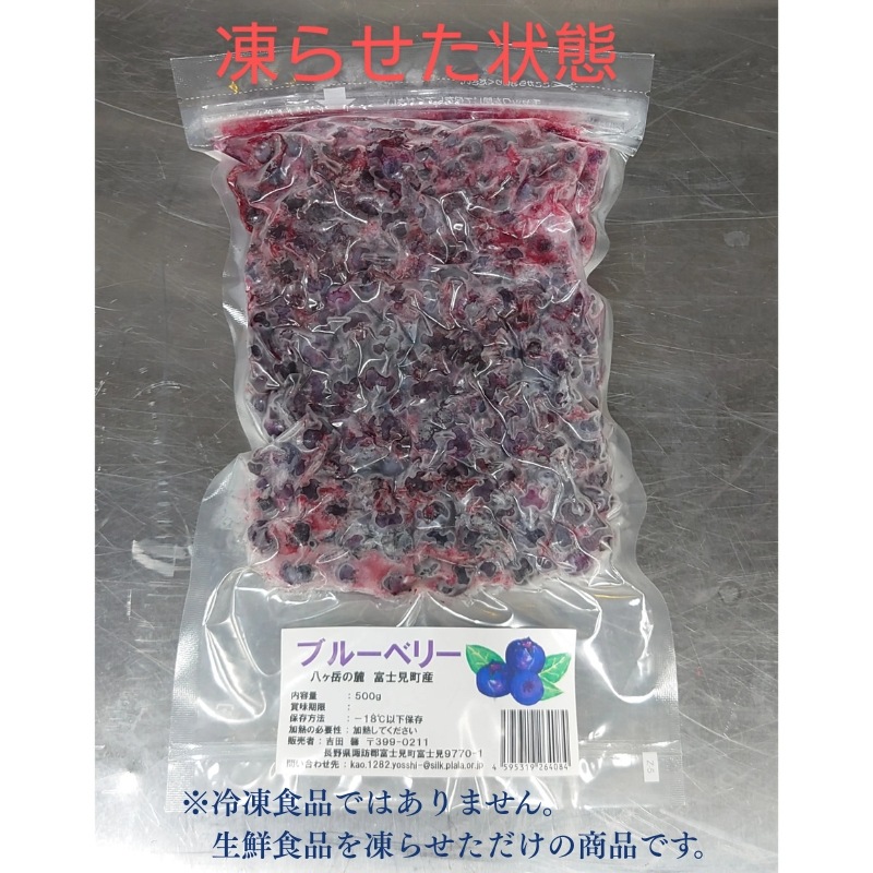 �ڽвٳ��ϡ����̸���ۥ֥롼�٥꡼����餻����Ρ� 500g��2�ޡ�1kg�� ��7��ʹ�ȯ��ͽ���Ĺ� Ȭ���٤�ϼ �ٻθ�Į���� �������ʲ�������1,090�ߡ�