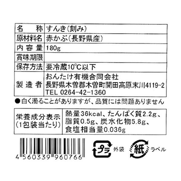 ںʬϽλޤۡڼ12ͽۡTVꤹҤǯۤ 180g5ޥå Ϣв ڿ ȯڿ ʬ̵ź ̵ ֥ ʪ Ĺ  ڻ ʪ û