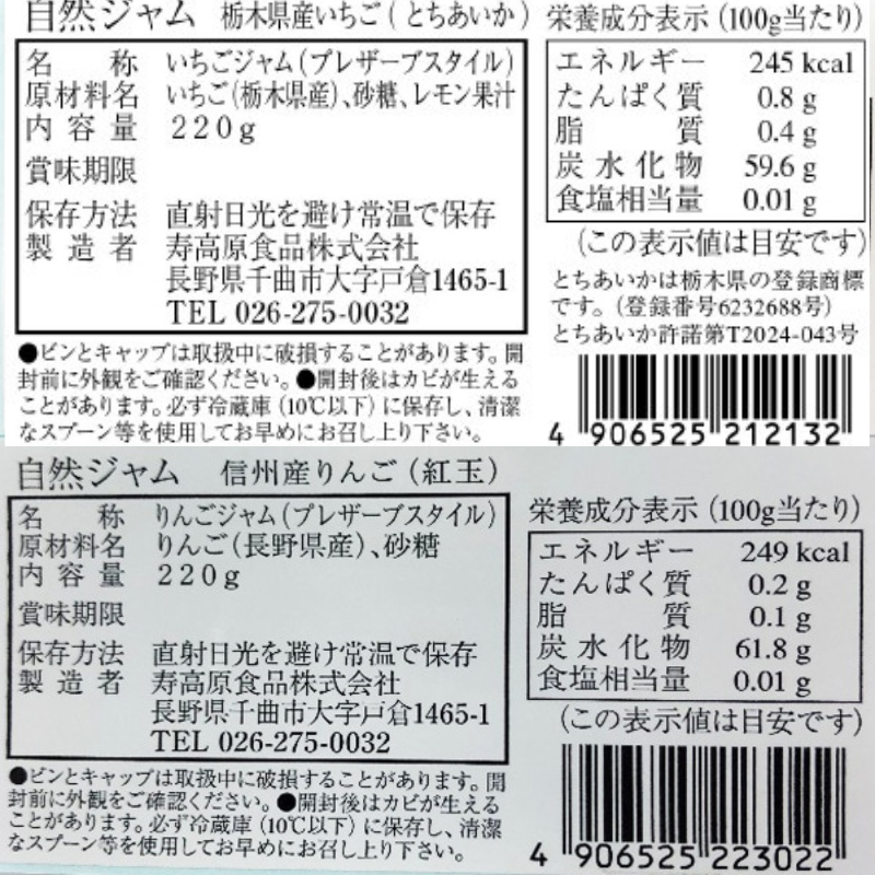 ��������� ���ĥ��å� ���渵 ���渵 ���ȥ��٥꡼ �֥롼�٥꡼ �ޡ��ޥ졼�� ���� ��󤴣��� NJ-40 ����� ���ե� ������ �������ʲ��졦Υ������1,370�ߡ� ��ˤ� �������� ���襤�� Ȣ���� ������ �ե롼�ĥ���ࡡ