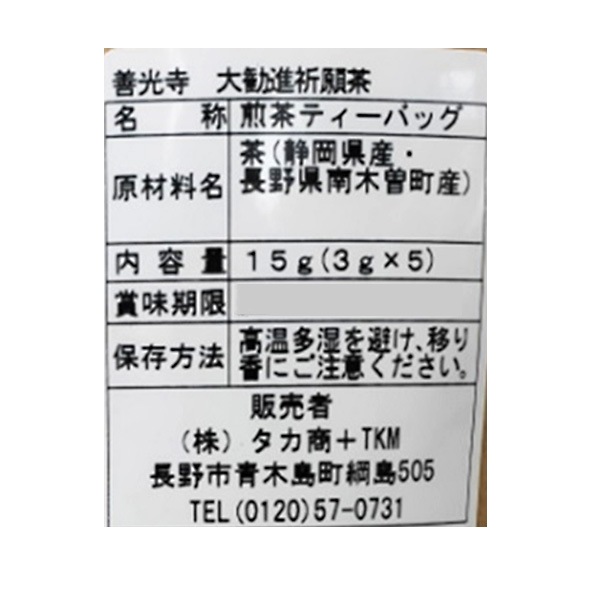 Ĺ������ꥸ�ʥ��濩���������紫�ʵ����� B���å� ������(��������1,370��)