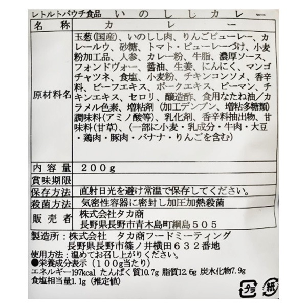 Ĺ������ꥸ�ʥ��濩���������紫�ʵ����� B���å� ������(��������1,370��)