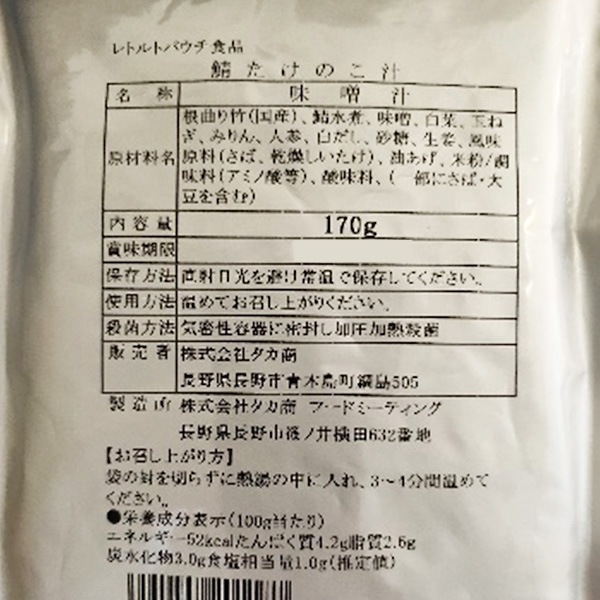 Ĺ������ꥸ�ʥ��濩���������紫�ʵ����� B���å� ������(��������1,370��)