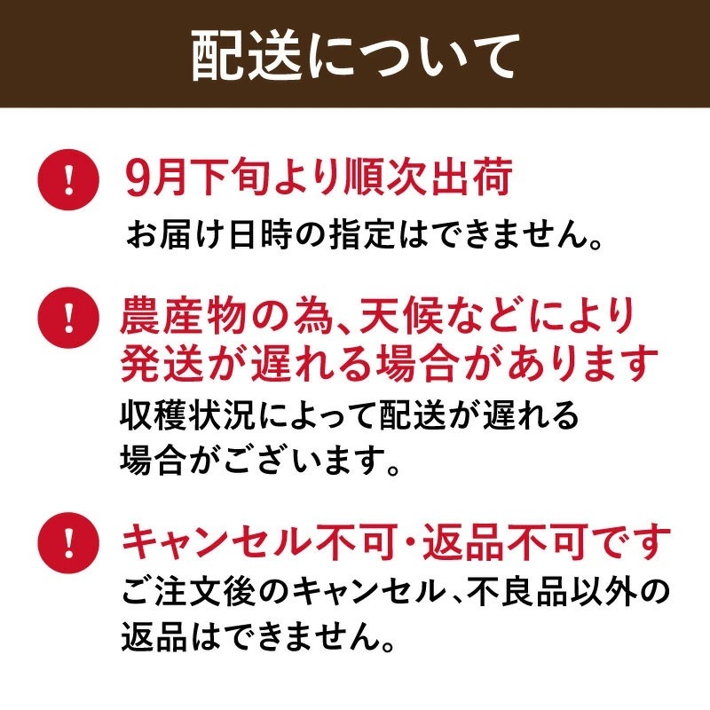 ���вٳ��ϡ�������ľ���ۥʥ��Υѡ��ץ���1kg 2��3˼ �������� �ʲ��츩��Υ���ϰ������Բġˡˡڣ���ܰʹ߽в�ͽ��۷�Ϸ���� �֤ɤ� Ĺ�� ���� ��ʪ �ե롼�� ��ƺ