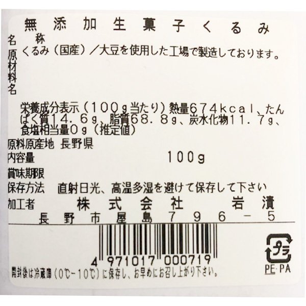 ʪۿʲۻҤ߻ 񻺲ۻҤ(100g) 2ޥå ʲ졦Υ870ߡ
