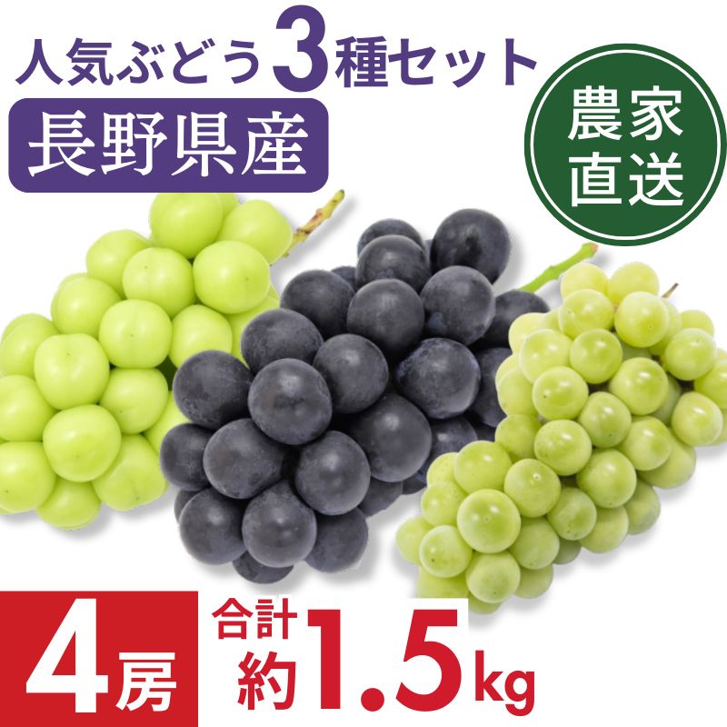 ��ͽ�����䳫�ϡۡ�����ľ���ۥʥ�������2˼���㥤��ޥ����å�1˼�ʥ��Υѡ��ץ�1˼����1.5kg �������� �ʲ��츩��Υ���ϰ������Բġˡ�9��ܰʹ� �缡�в�ͽ��۷�Ϸ���� �֤ɤ� Ĺ�� ���� ��ʪ �ե롼�� ��ƺ