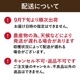 ��ͽ�����䳫�ϡۡ�����ľ���ۥʥ�������2˼���㥤��ޥ����å�1˼�ʥ��Υѡ��ץ�1˼����1.5kg �������� �ʲ��츩��Υ���ϰ������Բġˡ�9��ܰʹ� �缡�в�ͽ��۷�Ϸ���� �֤ɤ� Ĺ�� ���� ��ʪ �ե롼�� ��ƺ