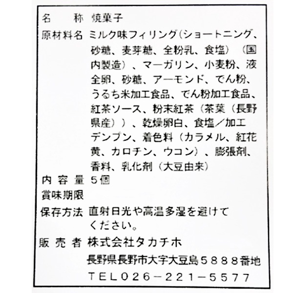 ��300P�Ը���ۿ��� ����Υߥ륯���꡼�ॵ��ɥ��å��� 5������5Ȣ���å� ���ե� ���ڻ� ������(��������1,370��)