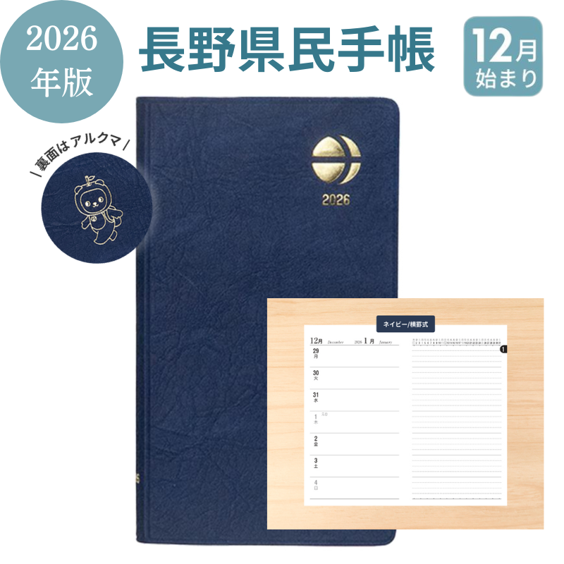 ȯ졪2026ǯ Ĺ̱Ģ ͥӡ/Ӽ 塼Ģ10ȯͽ