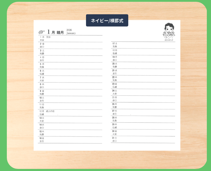 ��ȯ����������졪��2026ǯ�� Ĺ�̱��Ģ �ͥ��ӡ�/���Ӽ� �������塼���Ģ��10�����ȯ��ͽ���������