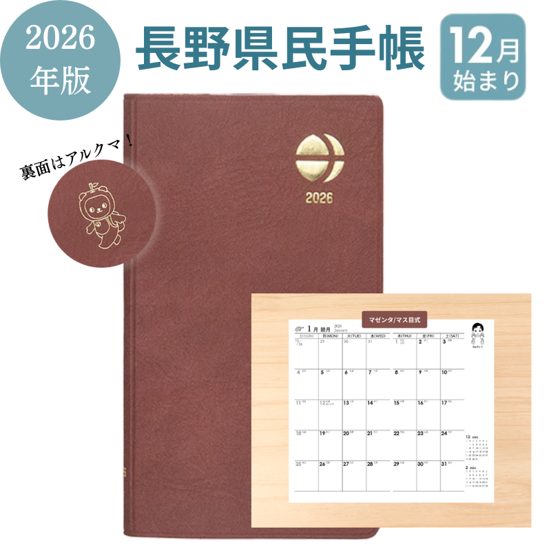 ȯ졪2026ǯ Ĺ̱Ģ ޥ/ޥܼ 塼Ģ 10ȯͽ