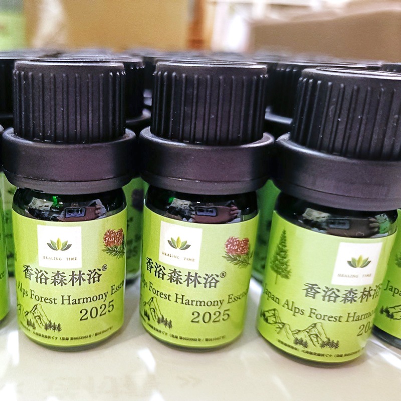 ��300P�Ը���ۡڹ��Ό����� Japan Alps Forest Harmony Essence 2025(5ml) Okinawa Forest Harmony Essence 2025(4ml) ���å� ŷ��100�� ���� ������ ������(��������870��)