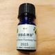 ��300P�Ը���ۡڹ��Ό����� Japan Alps Forest Harmony Essence 2025(5ml) Okinawa Forest Harmony Essence 2025(4ml) ���å� ŷ��100�� ���� ������ ������(��������870��)