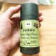 ��300P�Ը���ۡڹ��Ό����� Japan Alps Forest Harmony Essence 2025(5ml) Okinawa Forest Harmony Essence 2025(4ml) ���å� ŷ��100�� ���� ������ ������(��������870��)