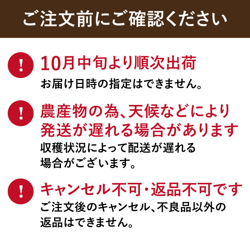 ��ͽ����������桧10����ܽв�ͽ��ۡ�����ľ���ۤ�� ���ʥΥ������� ������ 5kg (12��20�̡� �������� Ĺ� ���� ��� ��� ̪ (��������2,390��)