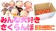 ��300P�Ը���ۡ�ͽ�����䳫�ϡ�Ĺ��� ��ƣ�� �������� ������ 1kg �Х�� ������ �����ʥե��ߥ꡼������ �������ʲ��������Բġˡ�6����ܡ�����ȯ��ͽ���