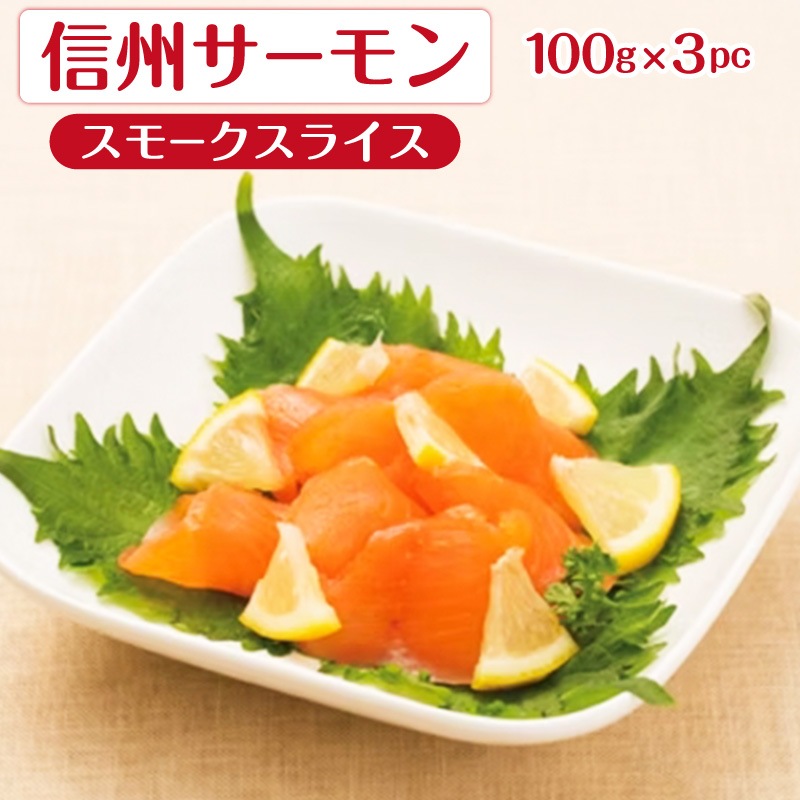 ��300P�Ը���ۡڿ����������� ���⡼�����饤�� ���� 100���3pc �� ���� ������� ���⡼�� �� ���㥱 ������ ����ľ�� Ĺ� �������ʲ��츩��Υ���ϰ������Բġ�
