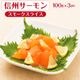 ��300P�Ը���ۡڿ����������� ���⡼�����饤�� ���� 100���3pc �� ���� ������� ���⡼�� �� ���㥱 ������ ����ľ�� Ĺ� �������ʲ��츩��Υ���ϰ������Բġ�