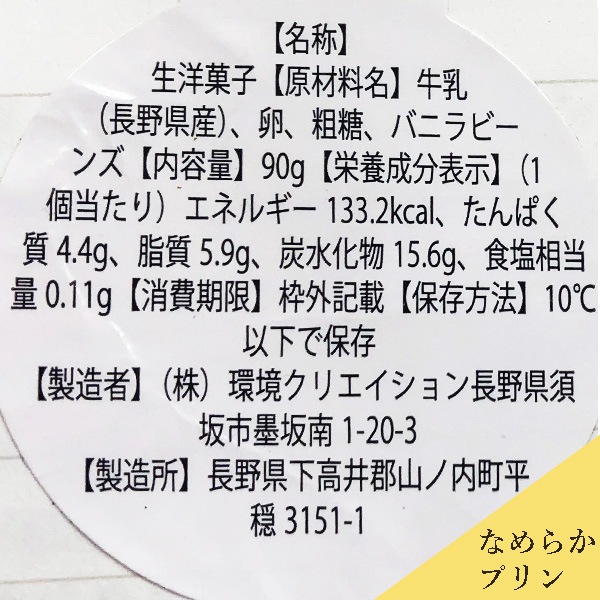 �����油���ץ�����ޥץ����ե��ʥ󥷥����å�(��ʥ󥷥�)��������(���졦Υ�������Բ�) ���ե� ��� ���� ���ե� ���ڻ� ̵ź�� �����Ի��� �ʤ�餫 ���� �Ť������� ������ ���ۻ� ��ۻ�