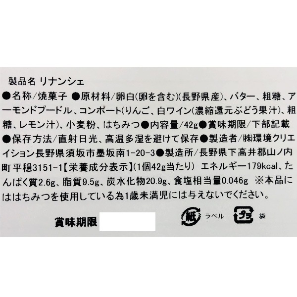 �����油���ץ�����ޥץ����ե��ʥ󥷥����å�(��ʥ󥷥�)��������(���졦Υ�������Բ�) ���ե� ��� ���� ���ե� ���ڻ� ̵ź�� �����Ի��� �ʤ�餫 ���� �Ť������� ������ ���ۻ� ��ۻ�