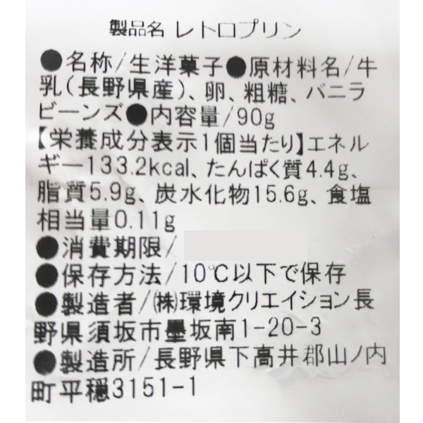 �����油���ץ�����ޥץ����ե��ʥ󥷥����å�(��ʥ󥷥�)��������(���졦Υ�������Բ�) ���ե� ��� ���� ���ե� ���ڻ� ̵ź�� �����Ի��� �ʤ�餫 ���� �Ť������� ������ ���ۻ� ��ۻ�