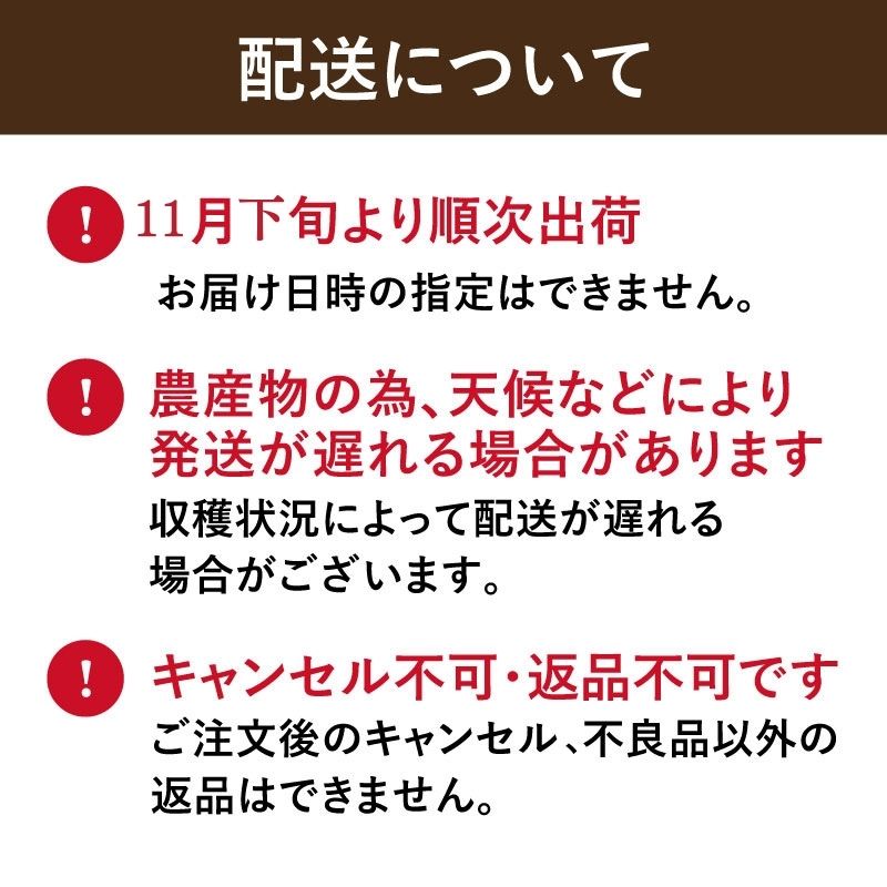 ��ͽ����������桧11���ȯ��ͽ��ۡ�����ľ���ۤ�� ����դ� ������5kg(12��20��) �������� Ĺ� ���� ��� ̪ (��������2,390��)