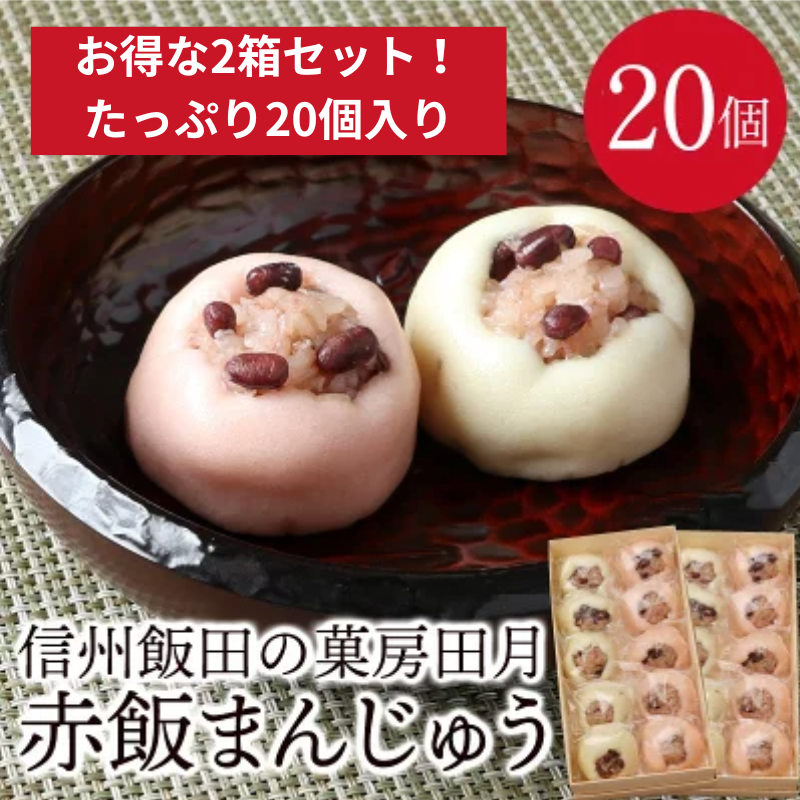 �ڤ��ˤ��˿͵��������Ƭ 20�������10�ġ�2Ȣ���åȡ˥��ե�Ȣ���� ���̾ʪ �������Ĥβ�˼ �ķ� ���ؽˤ� ���ؼ� ����ޤ󤸤夦 ���ˤ� �뺧�ˤ� ��� �� Ĺ�� ���� ��ˤ�  ��ˤ� �Ƭ ���ڻ� £����  ���ڻ� �²ۻ� ��ä��� ����  ���� ������(��������1090��)