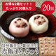 �ڤ��ˤ��˿͵��������Ƭ 20�������10�ġ�2Ȣ���åȡ˥��ե�Ȣ���� ���̾ʪ �������Ĥβ�˼ �ķ� ���ؽˤ� ���ؼ� ����ޤ󤸤夦 ���ˤ� �뺧�ˤ� ��� �� Ĺ�� ���� ��ˤ�  ��ˤ� �Ƭ ���ڻ� £����  ���ڻ� �²ۻ� ��ä��� ����  ���� ������(��������1090��)