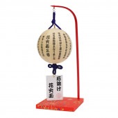 厄除け花火玉（3号）