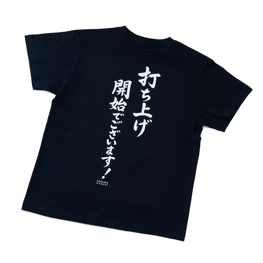 限定　Miwa sparkle シャツ　デカTシャツ 42319_1_expand.jpg