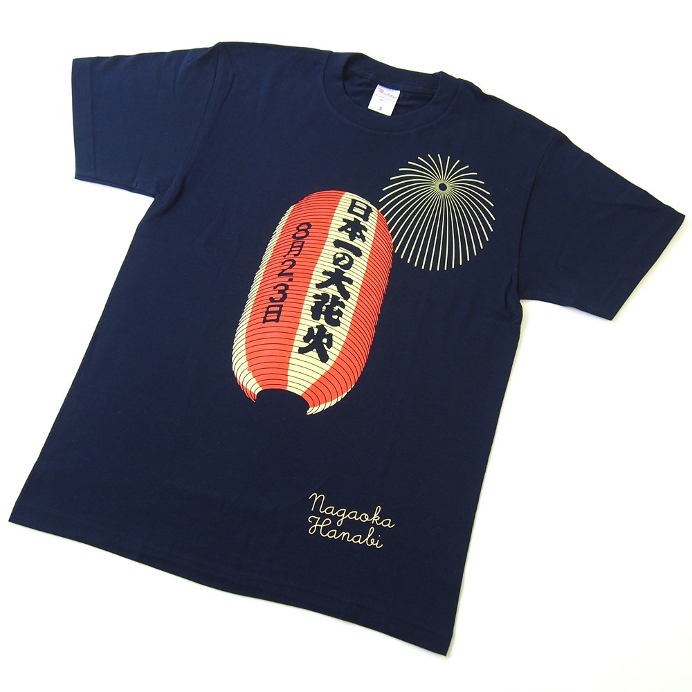 日本一の大花火Tシャツ