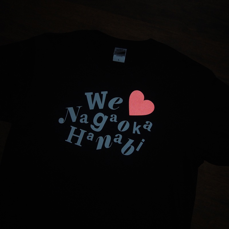 We Love Nagaoka Hanabi Tシャツ