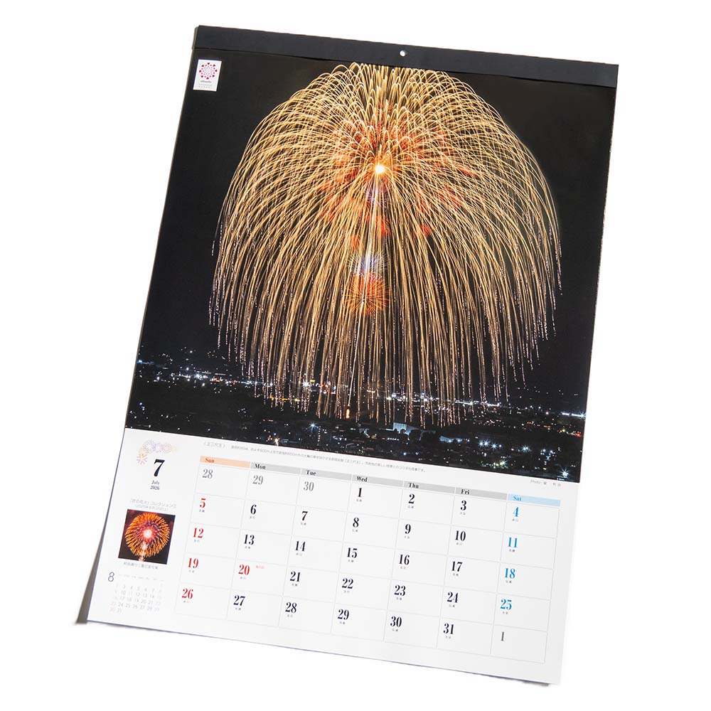 越後長岡大花火カレンダー2026 (大判タイプA2)
