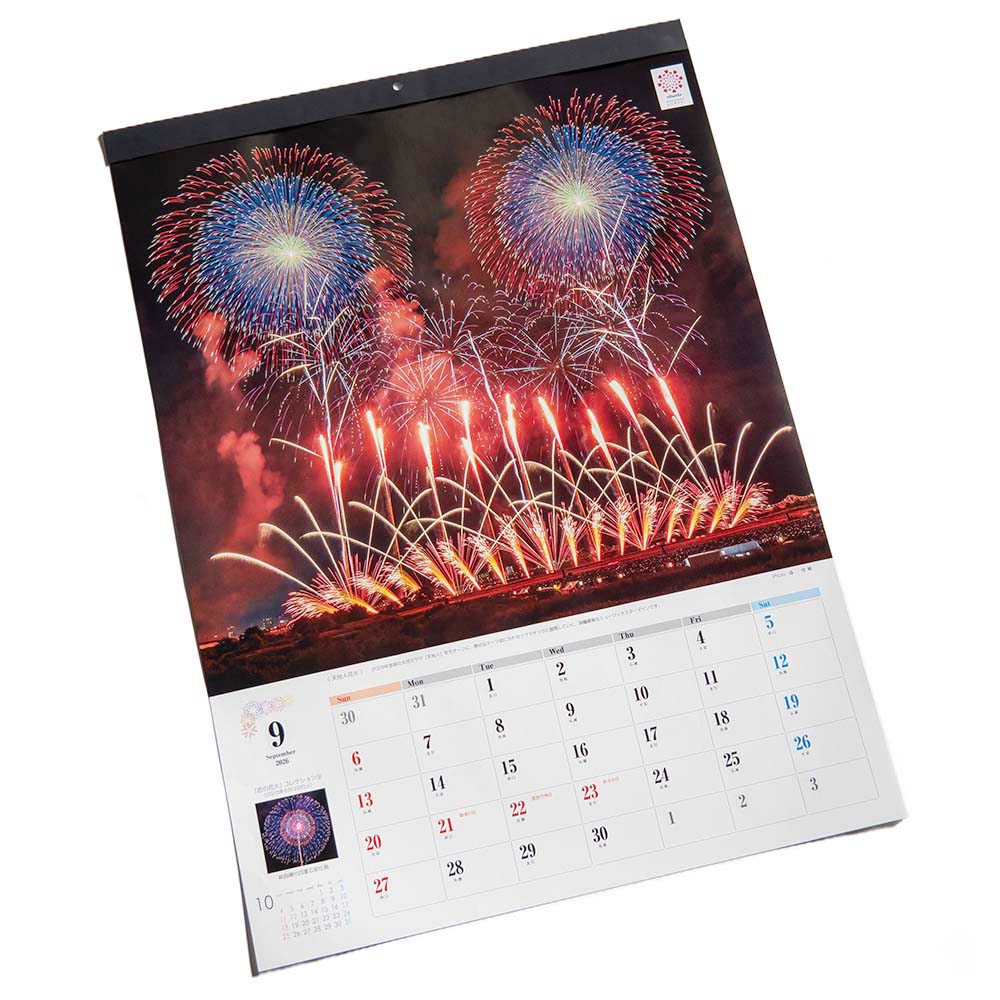 越後長岡大花火カレンダー2026 (大判タイプA2)