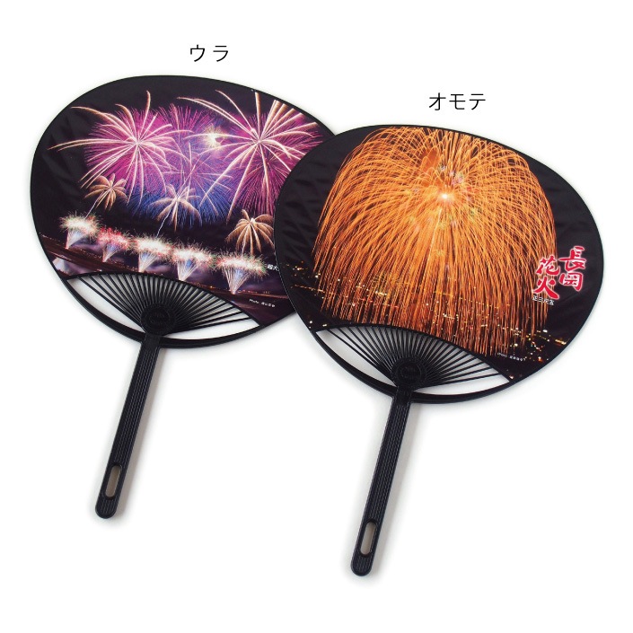 長岡花火うちわ 3本セット