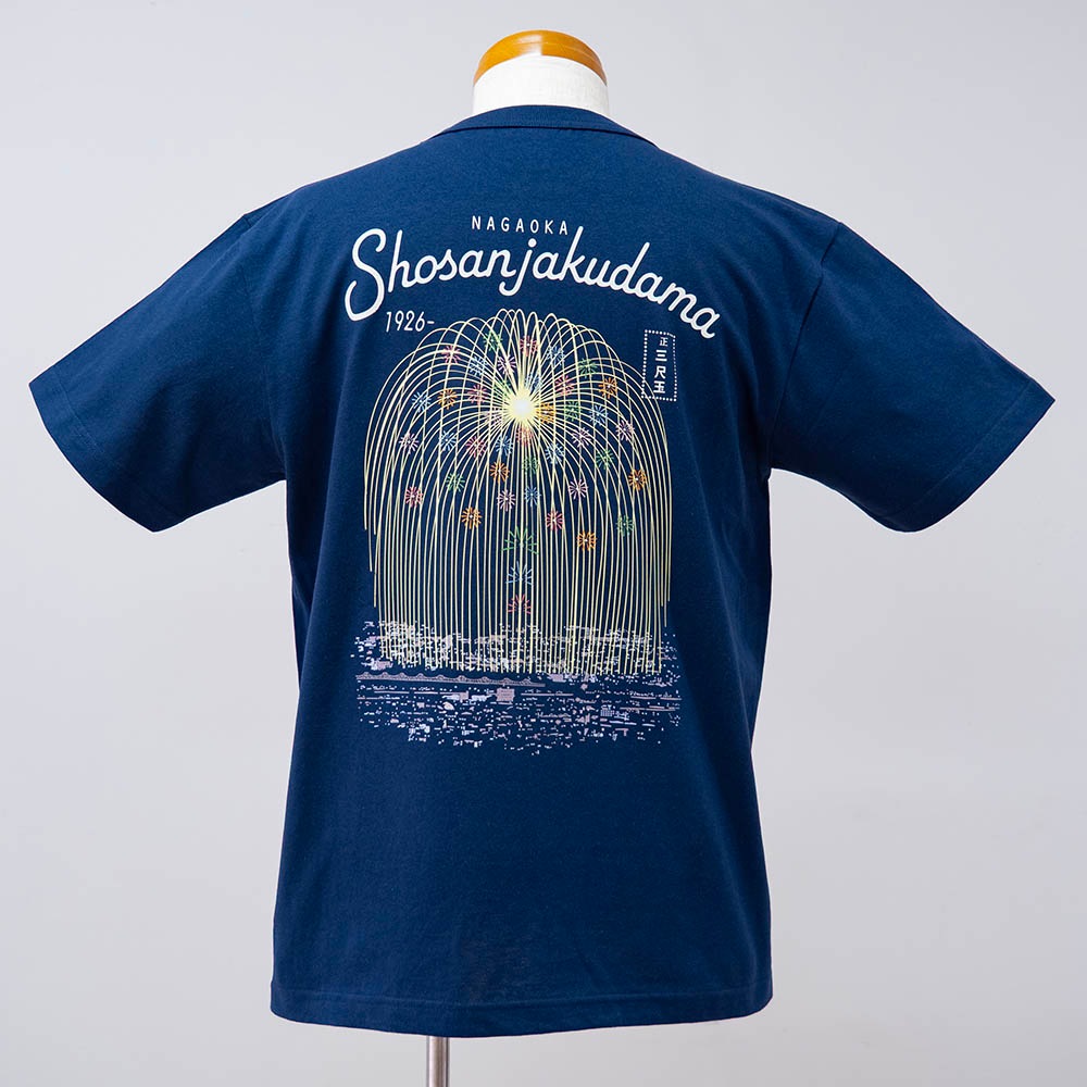 正三尺玉 大輪の輝きTシャツ