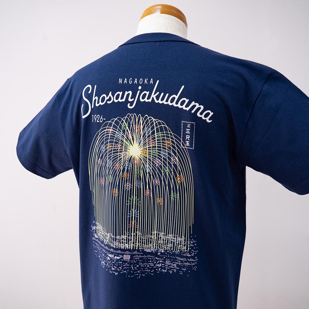 正三尺玉 大輪の輝きTシャツ