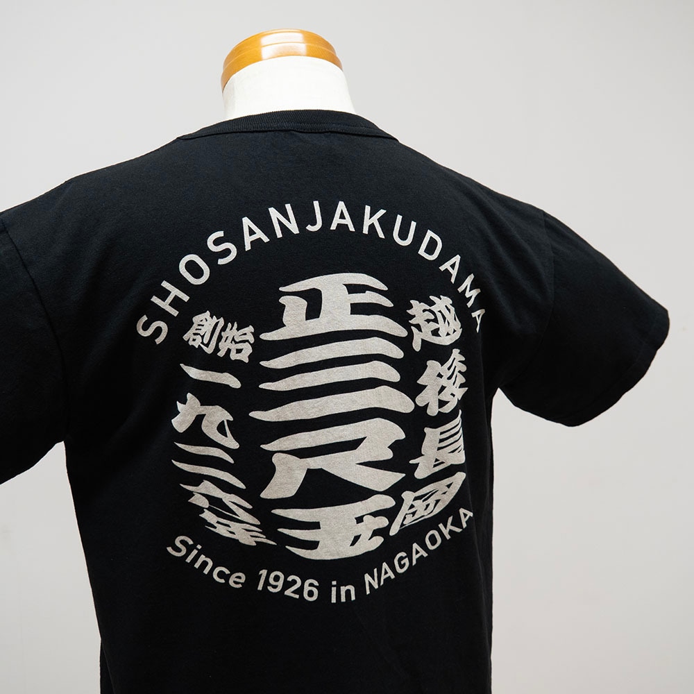 正三尺玉グラフィック Tシャツ