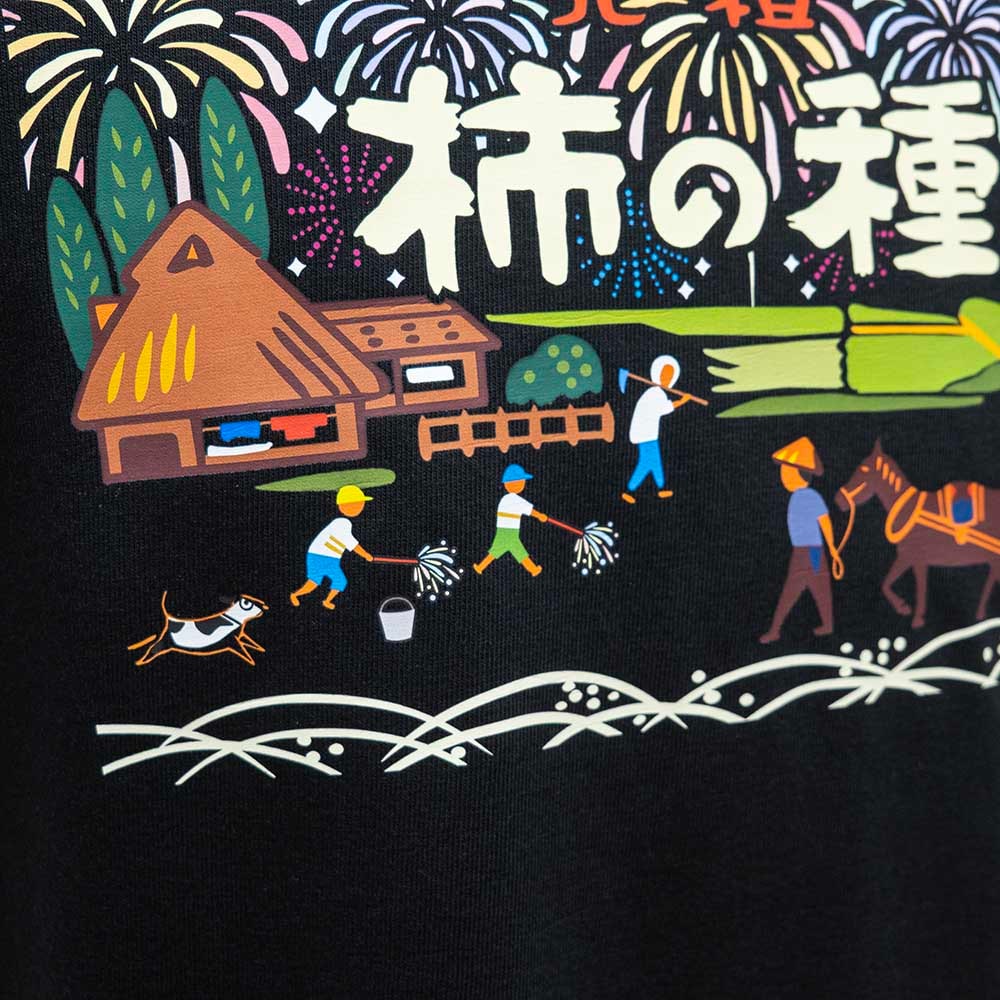 元祖 柿の種 (花火バージョン) Tシャツ 