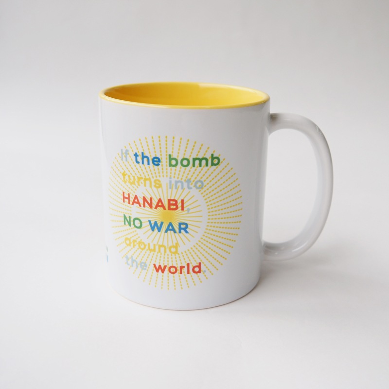 平和へのメッセージ マグ