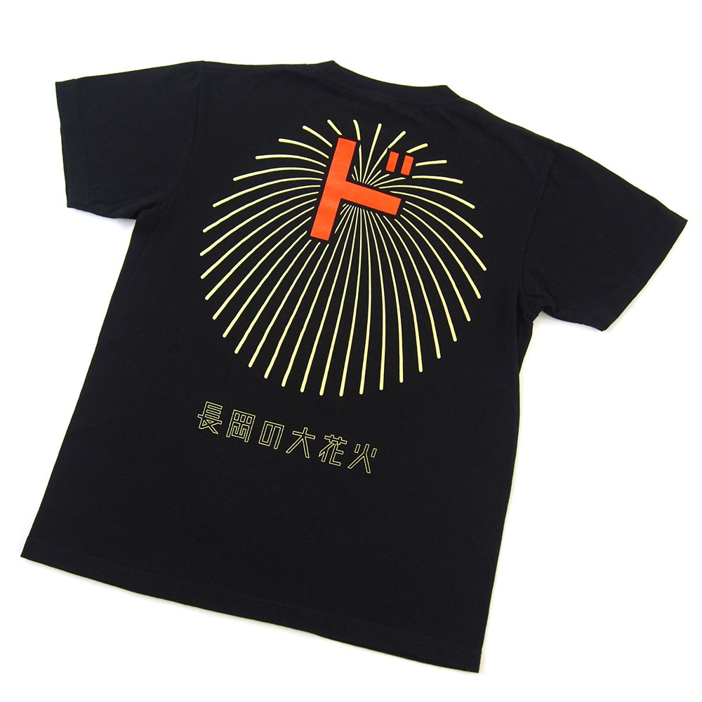 長岡大花火ドドン Tシャツ