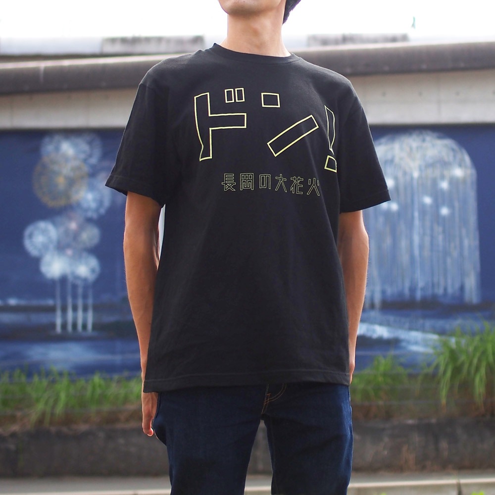 長岡大花火ドドン Tシャツ