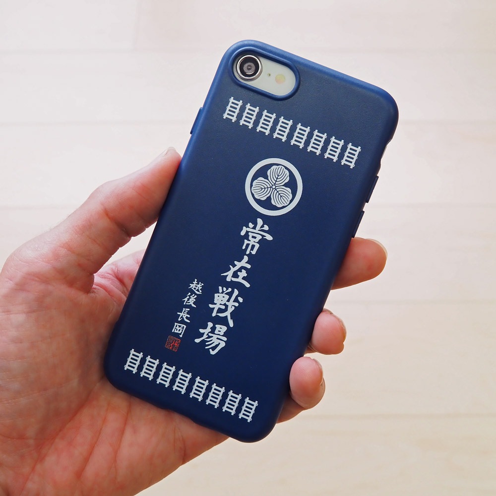 常在戦場 iPhoneケース 【 iPhone SE / 8 / 7 対応 】