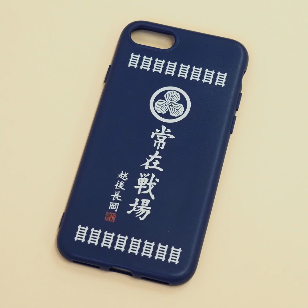 常在戦場 iPhoneケース 【 iPhone SE / 8 / 7 対応 】