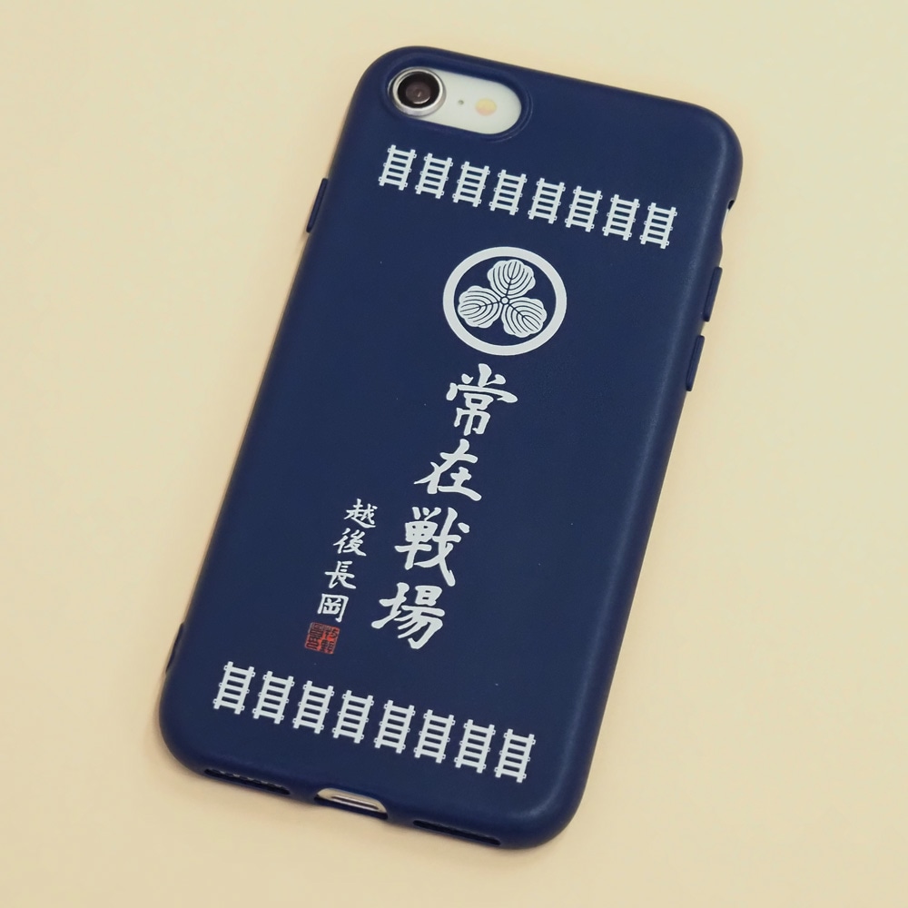 常在戦場 iPhoneケース 【 iPhone SE / 8 / 7 対応 】
