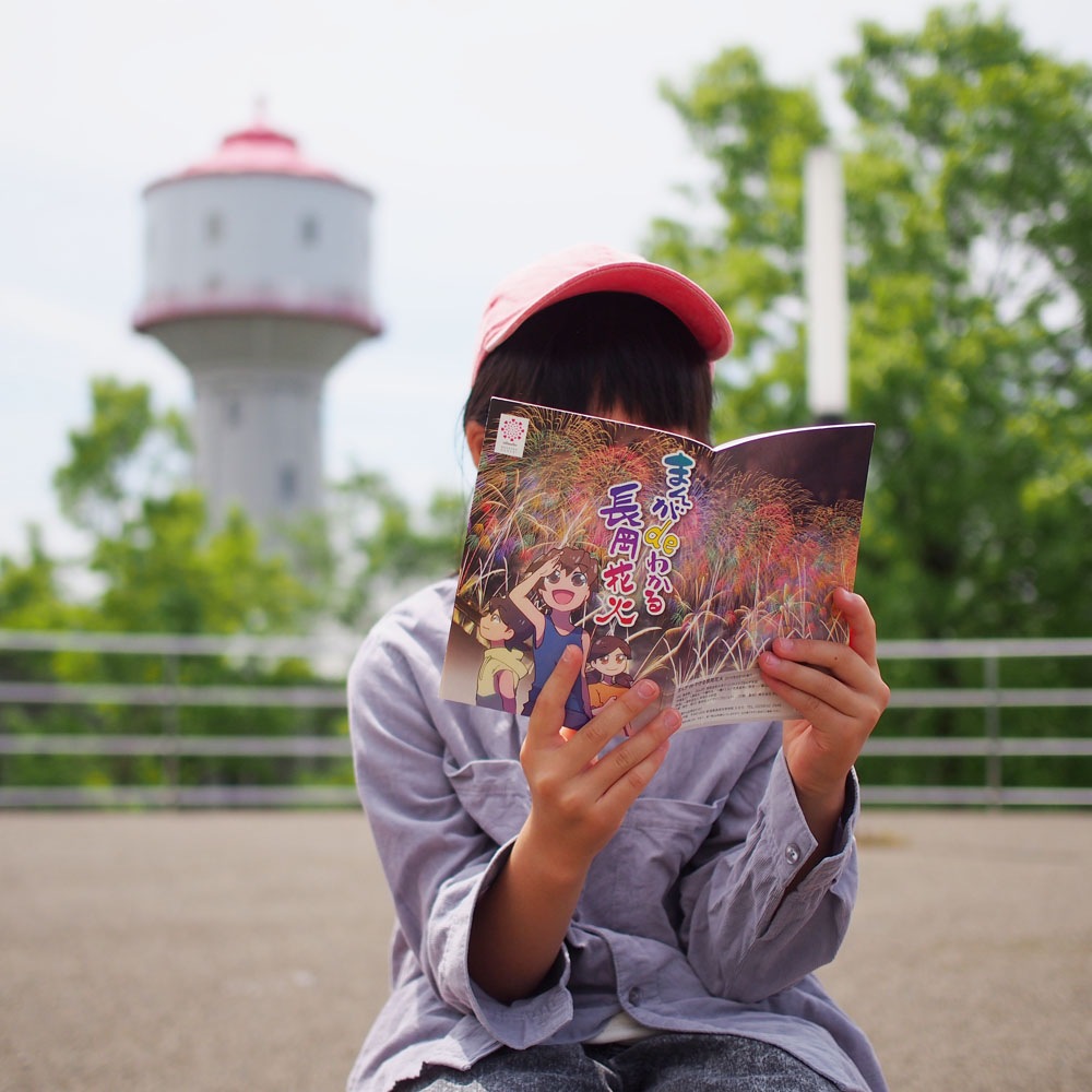 まんがdeわかる長岡花火