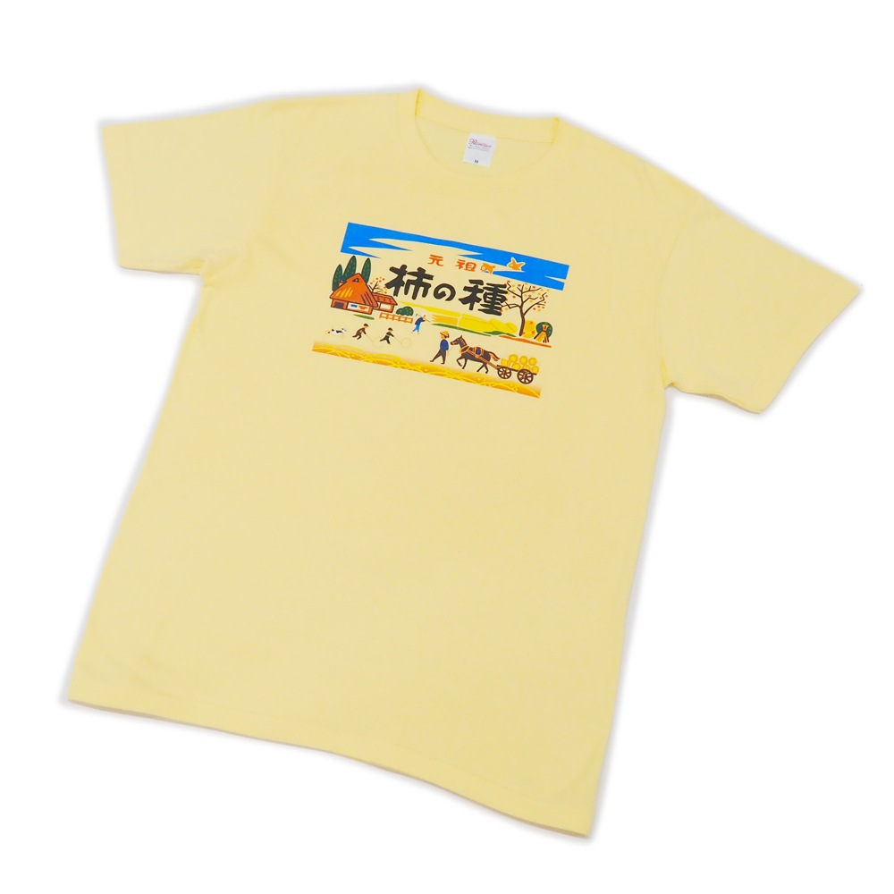 元祖 柿の種 Tシャツ