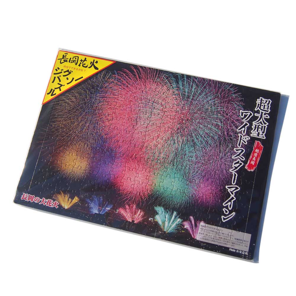 長岡花火ジグソーパズル【ワイドスターマイン】