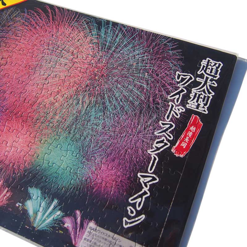 長岡花火ジグソーパズル【ワイドスターマイン】